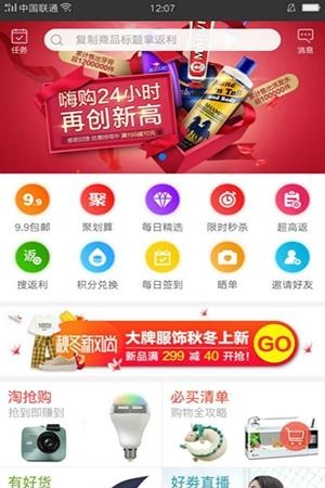省多淘