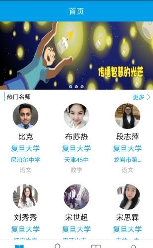 脑动  v1.6.8图3