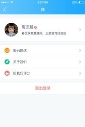 招贤馆  v1.3.1图1
