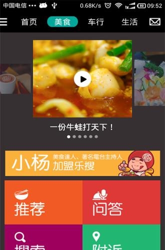 芒果乐搜  v3.2.2图2