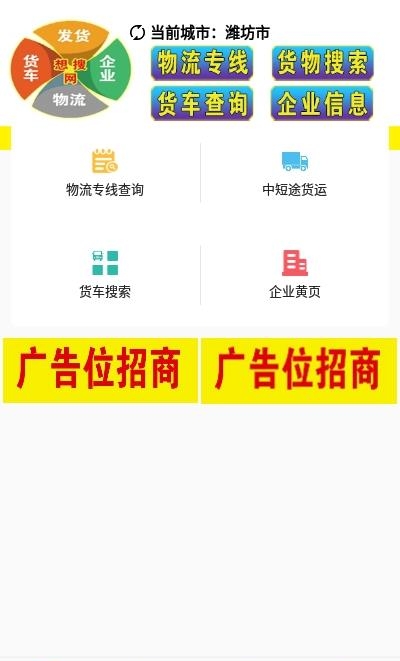 想搜网  v1.4.0图2