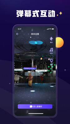 爱秀  v1.0.2图3