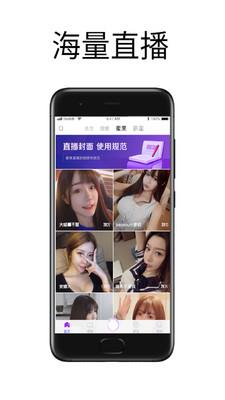 蜜果视频  v1.0.8图4