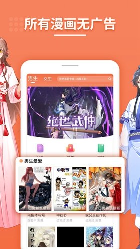 奇奇动漫稳定2021版免费  v1.0图3