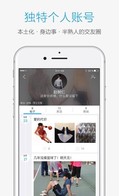 酷米客  v4.14.4.1305图1