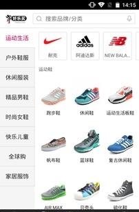好乐买安卓版  v4.7.8图3