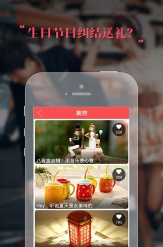 有木丫  v1.3图2