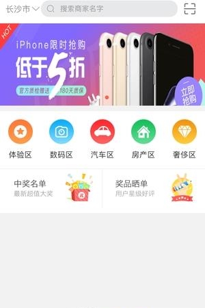 途中乐  v1.0图1