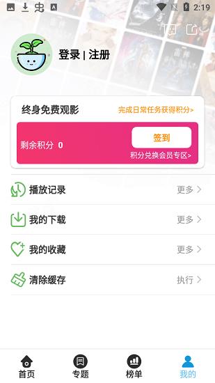 快狗影视  v1.8.0图4