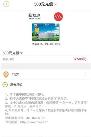 中民能源