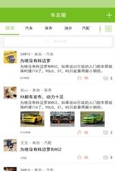 猫大叔  v1.0.32图2