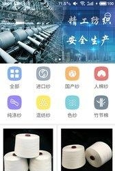 纱源宝