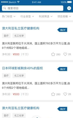 易简