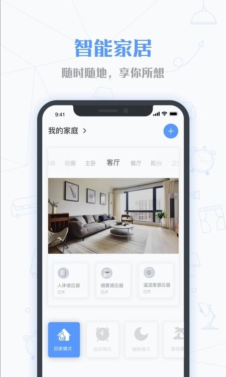 小七当家  v1.6.4图2