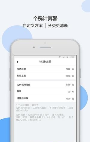 沙包管家  v1.2.8图5