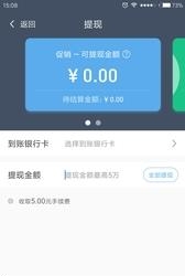 翼商铺  v2.0.0图2