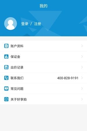 好享拍  v1.0图3
