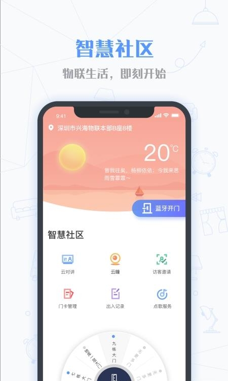 小七当家  v1.6.4图3