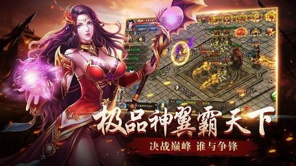 果盘小鱼传奇之赤焰神龙手游  v1.0.10图3