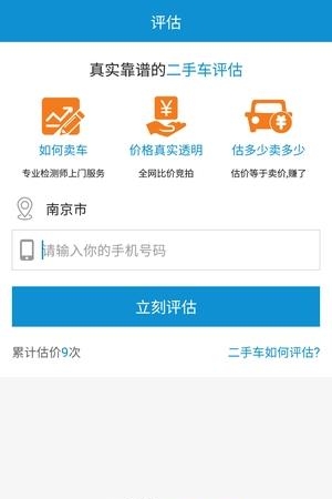 好享拍