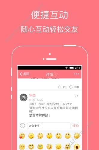 宅樱直播  v1.0图1