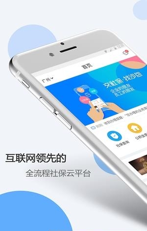 沙包管家  v1.2.8图4