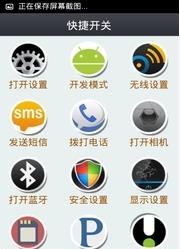 生活工具包  v1.0图3