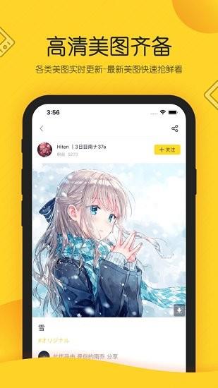 触站  v1.21.3图1