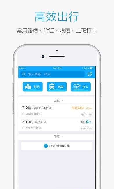 酷米客  v4.14.4.1305图4