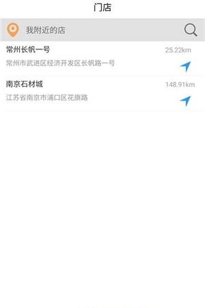 中民能源  v1.3.1图1