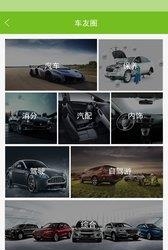 猫大叔  v1.0.32图4