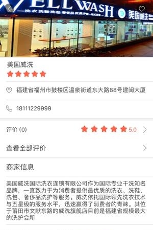 途中乐  v1.0图2