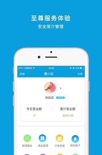 1314之旅  v1.0.0图1