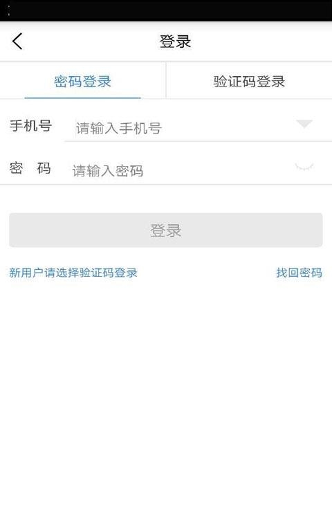 超哥货运  v1.16.1.2107301610图2