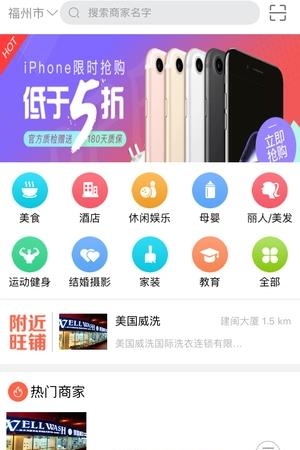 途中乐  v1.0图4