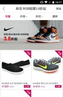 好乐买安卓版