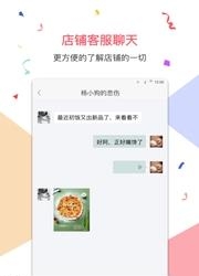 来码会员  v4.0.3图3