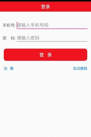 大百骑手  v1.04图3