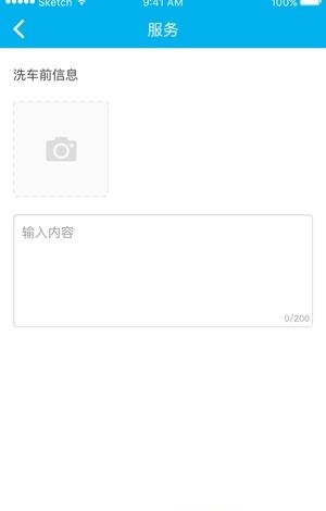 家乐帮管家  v2.6.3图3