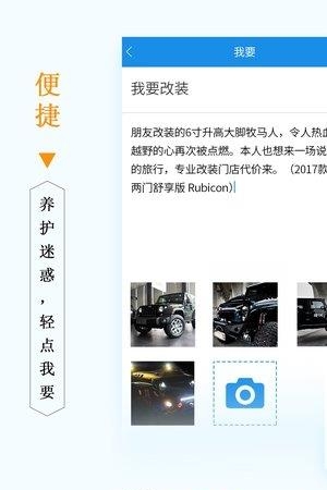 爱车时代