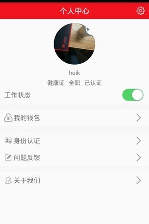 大百骑手