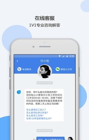 沙包管家  v1.2.8图1