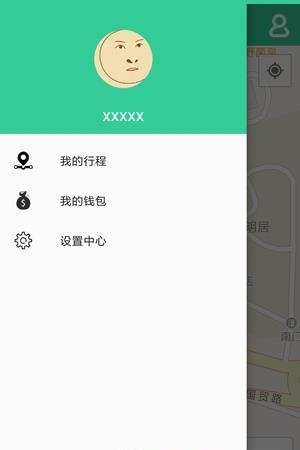 旅程约车  v1.0图4