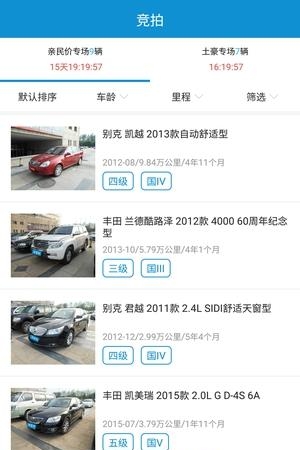 好享拍  v1.0图1