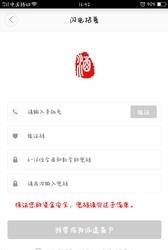 酒先上  v1.00图3
