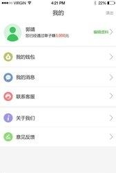 单子  v1.3图2