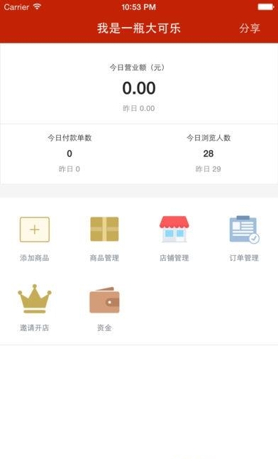 起力go  v1.0.0图5