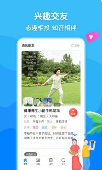 闲趣岛  v4.0.32图2