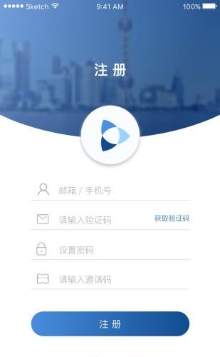 易简  v1.2图2