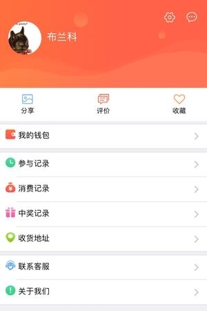 途中乐